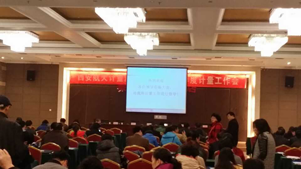 PANRAN attend to Xi'an Aerospace Measurement 067 temperature measurement conference.jpg
